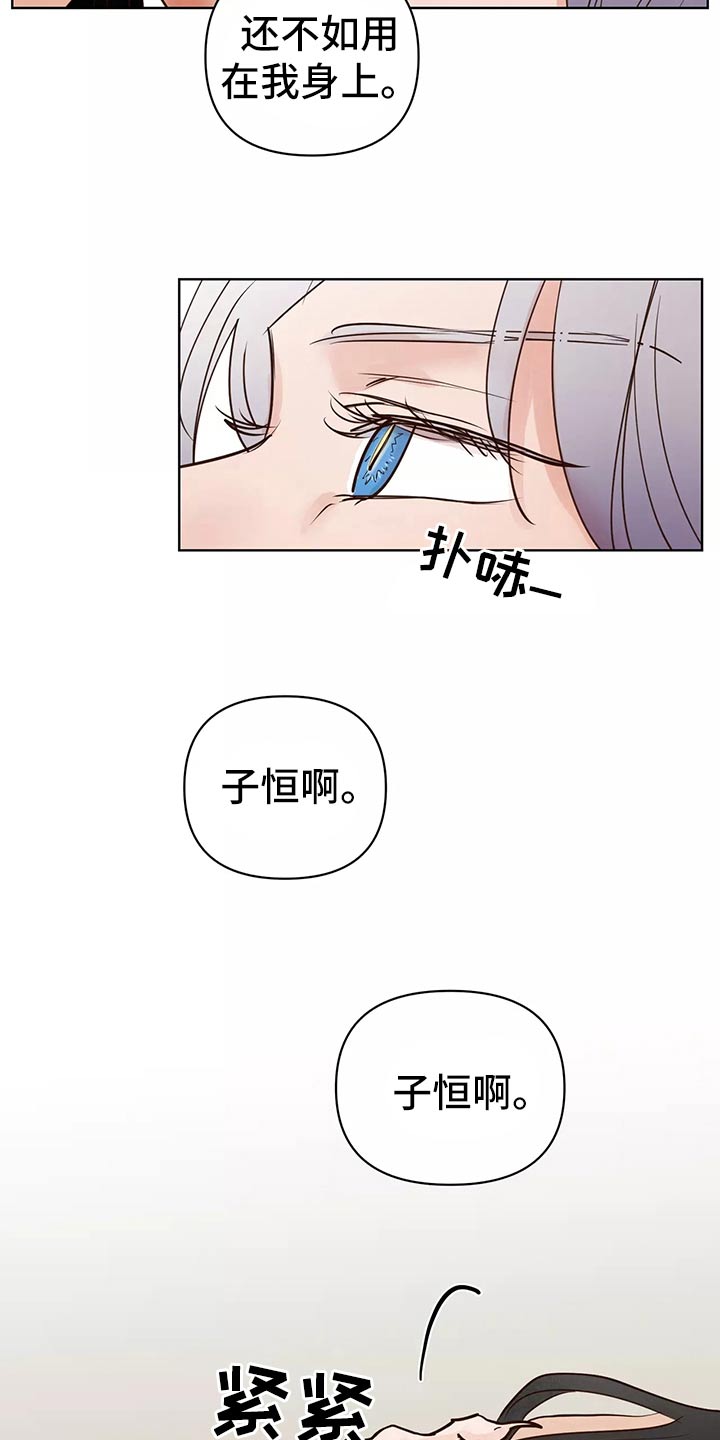 第64章：车祸2