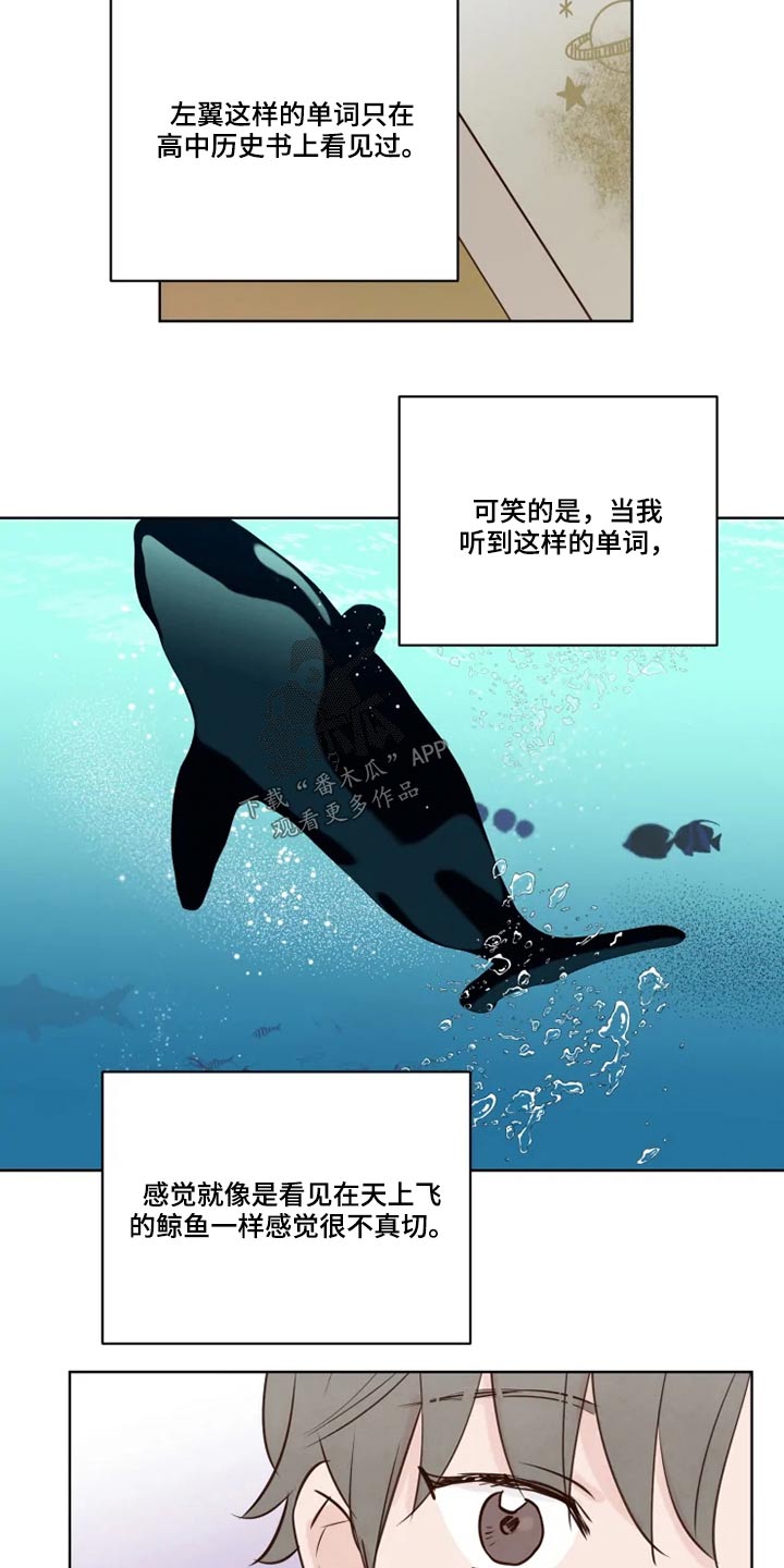 第38章：大哥6