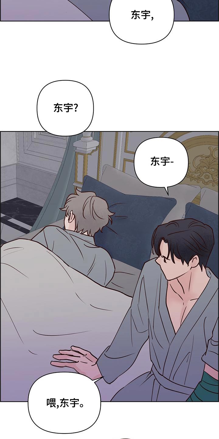 第74章：蛋糕3