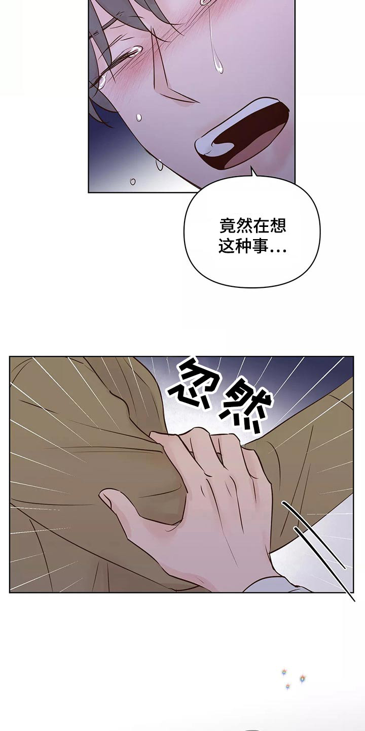 第68章：解释4