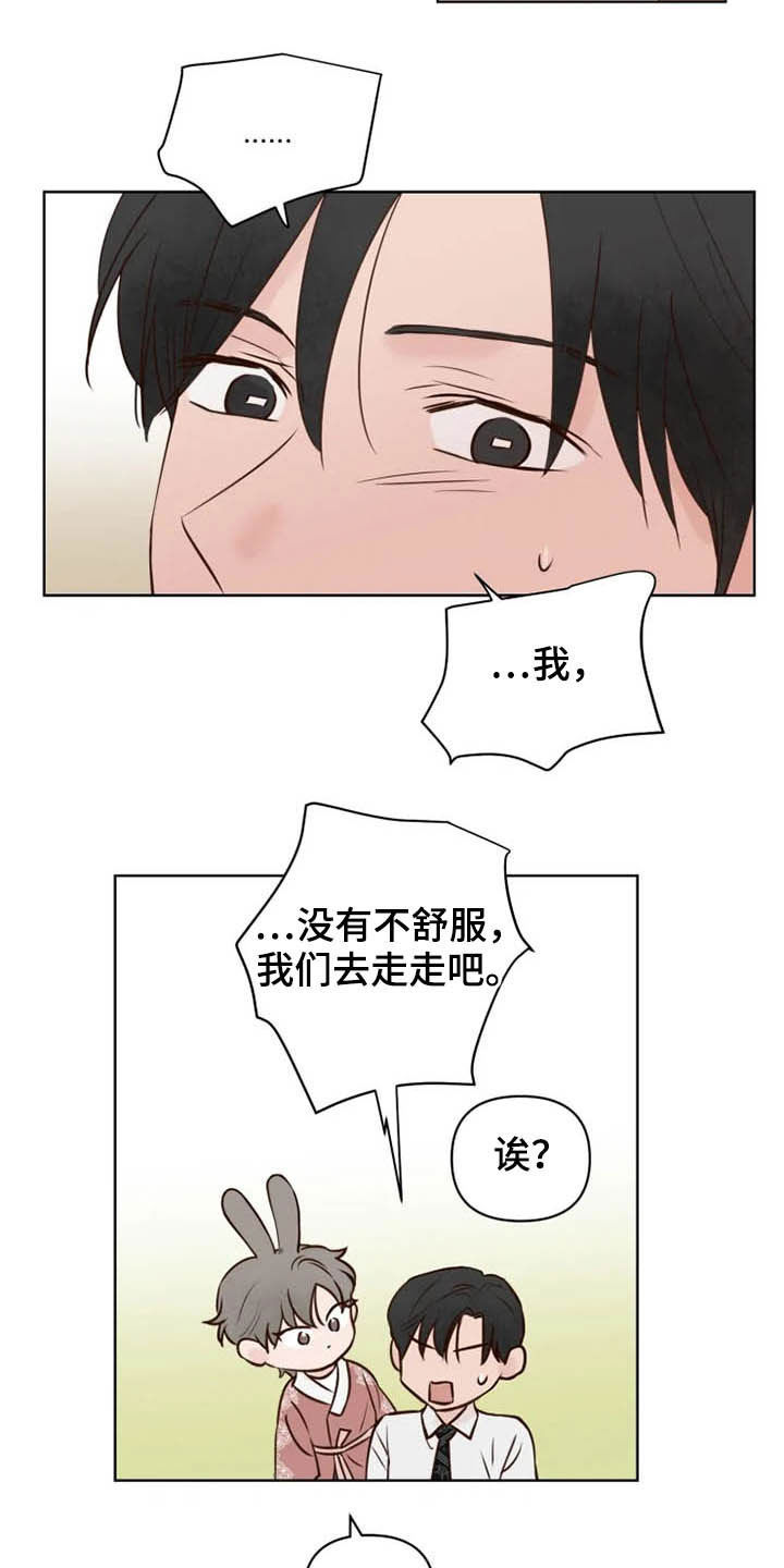 第21章：尽全力2