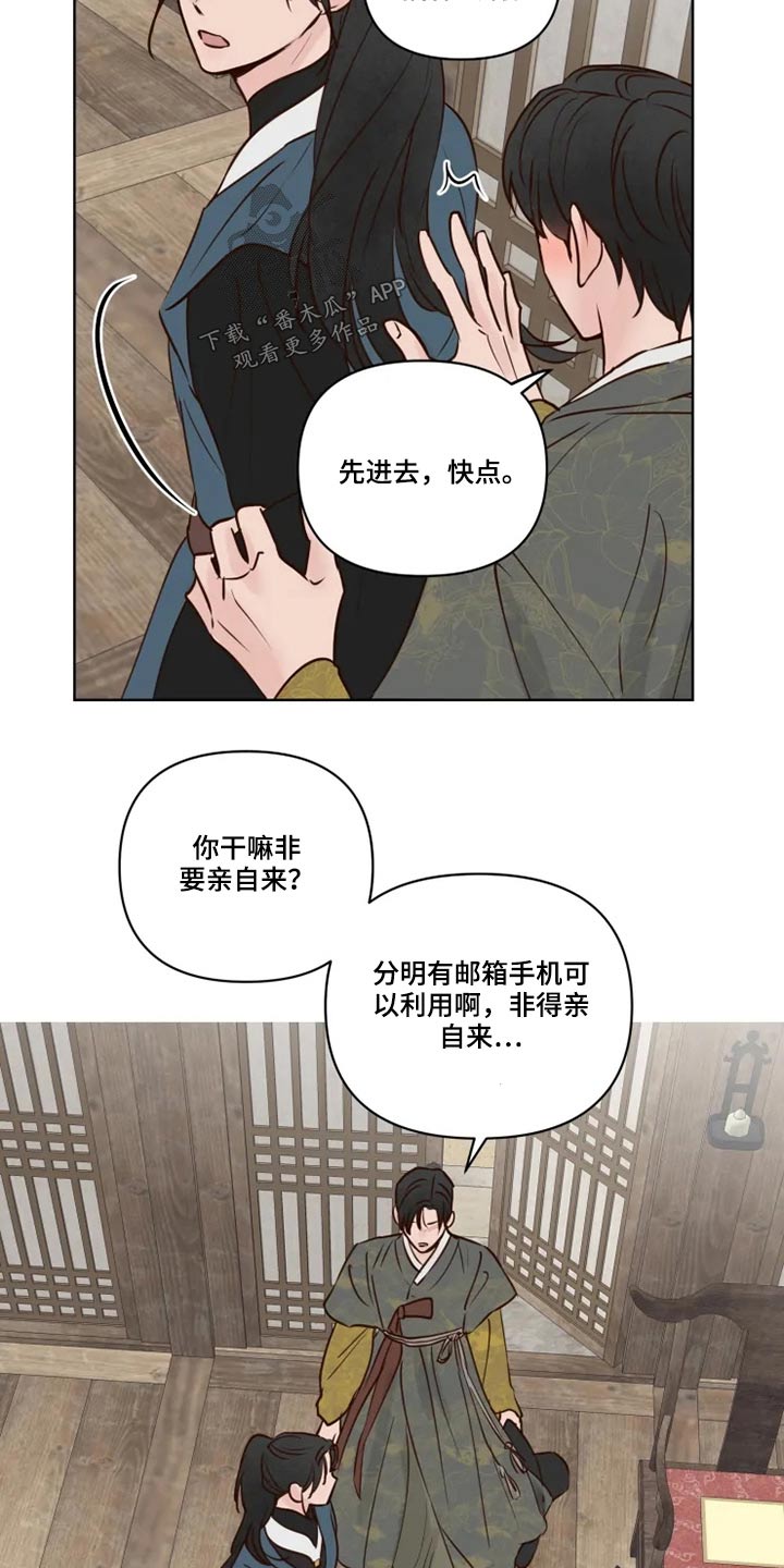 第33章：亲自确认2