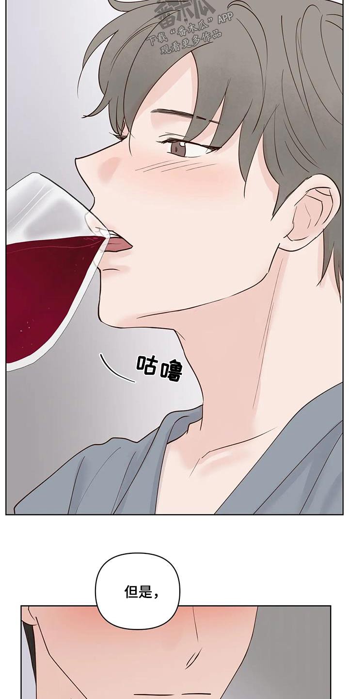 第106章：吃什么10
