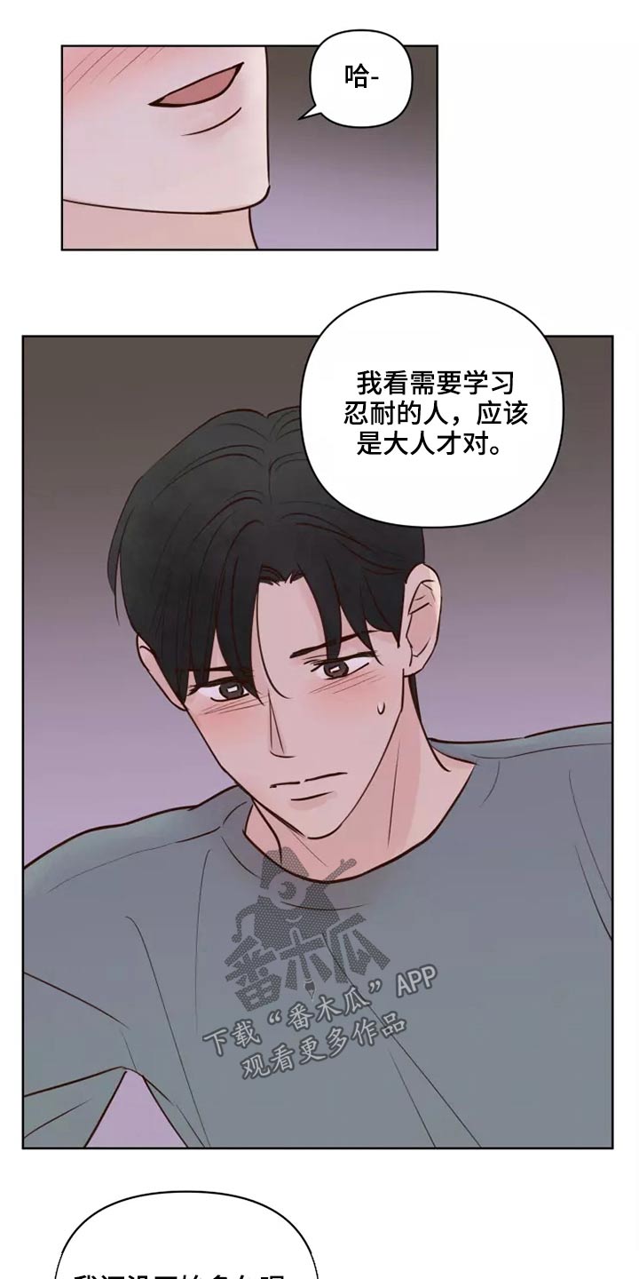 第59章：一起去1