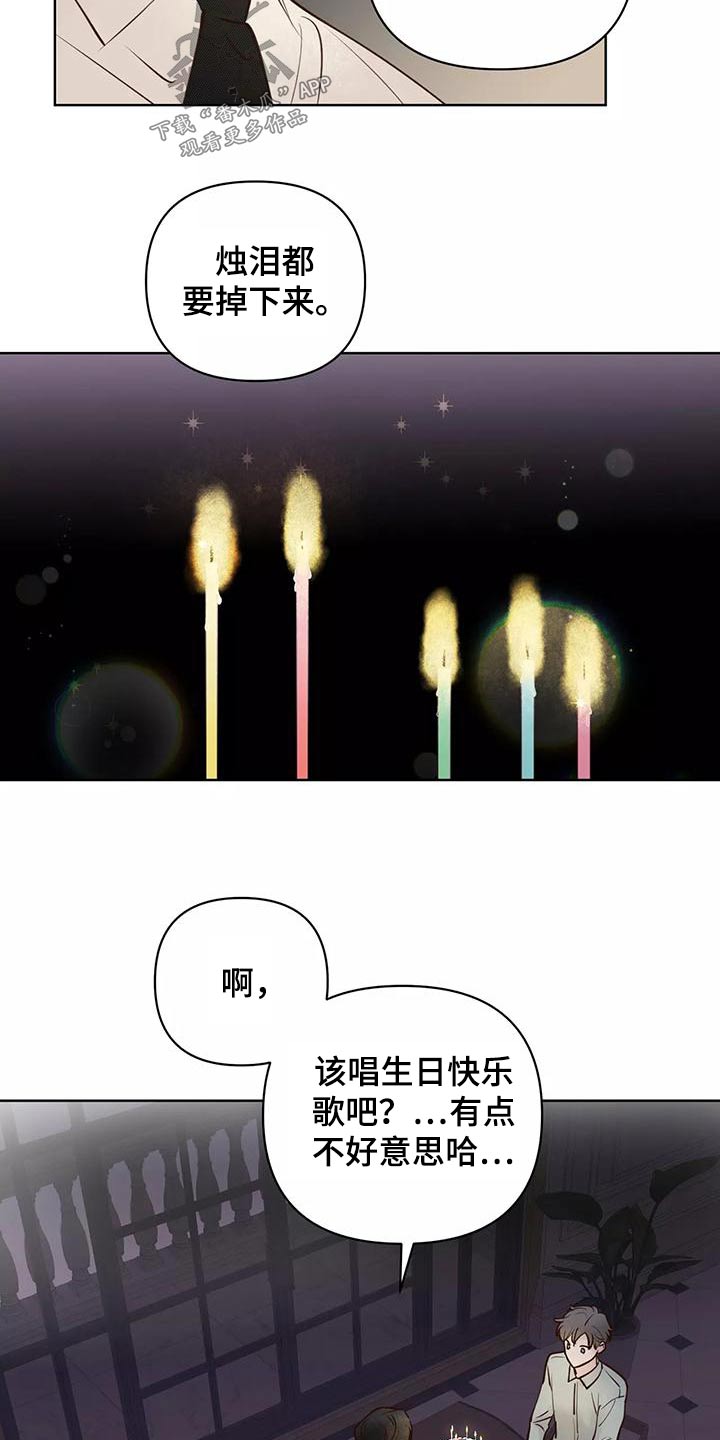 第72章：协议书1