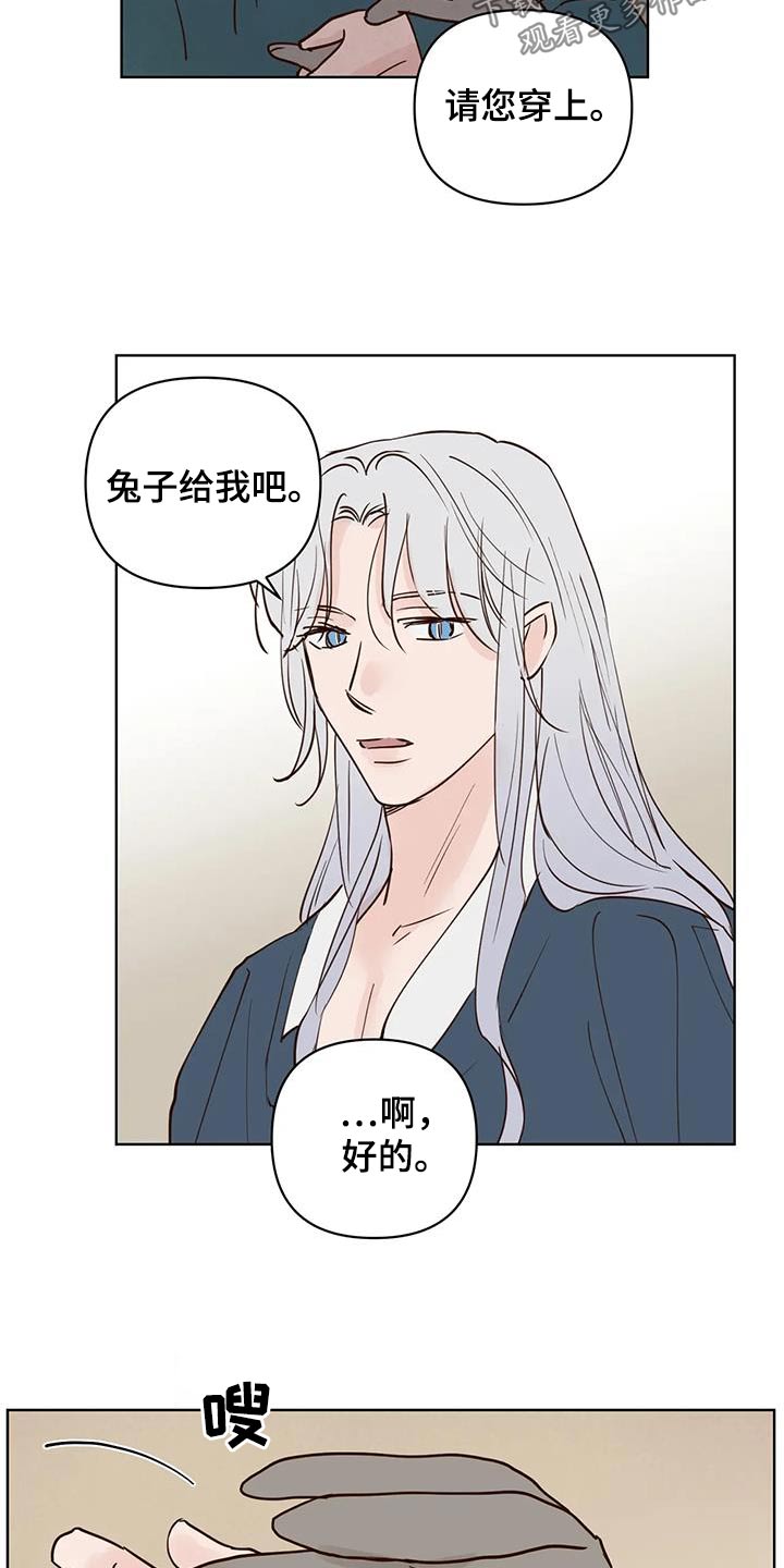 第95章：回去12