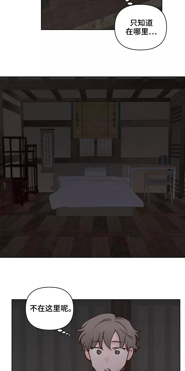 第61章：快走1