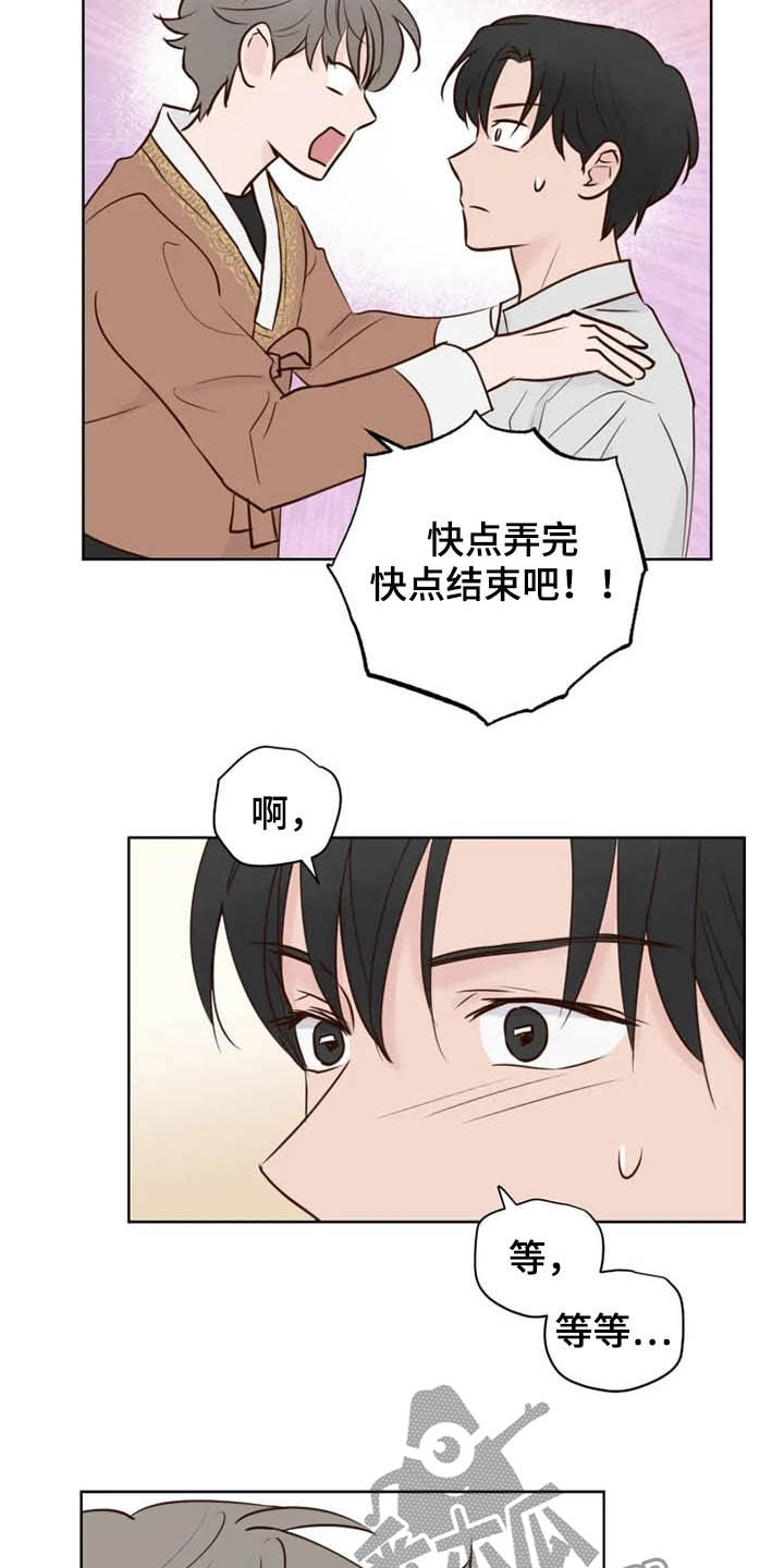 第14章：心情愉悦7
