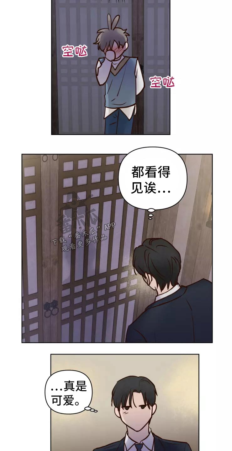 第44章：小偷？10