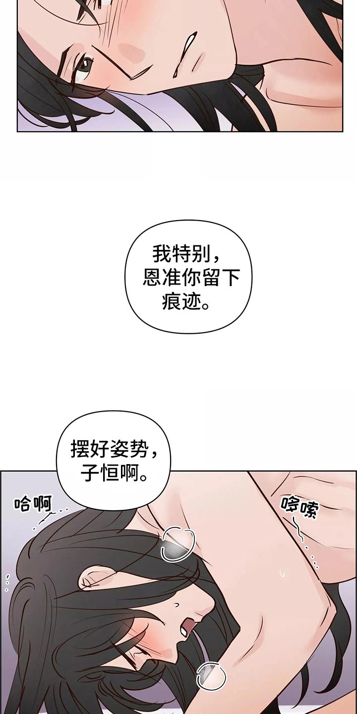 第63章：开始13