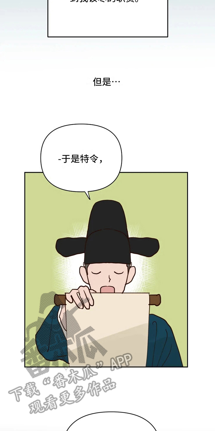 第6章：混乱4