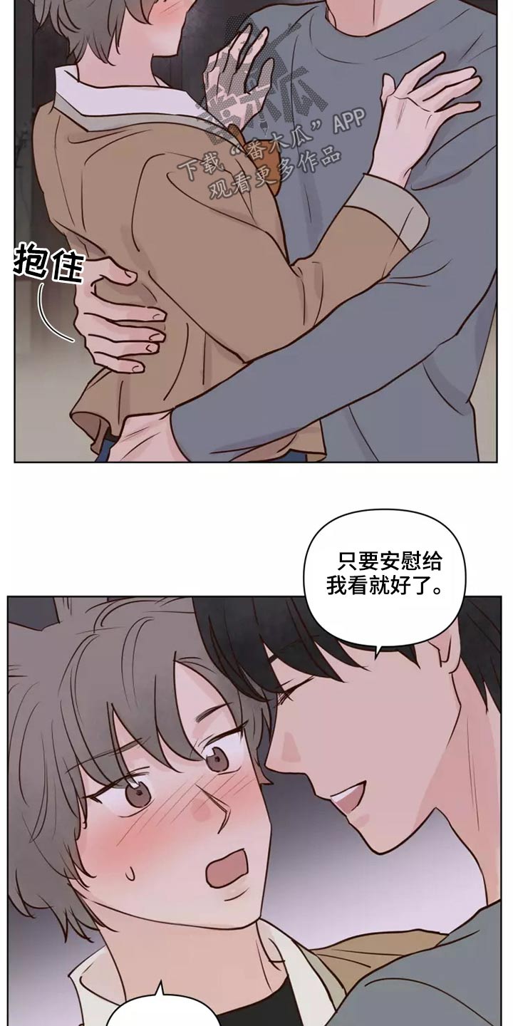 第58章：让我看看16