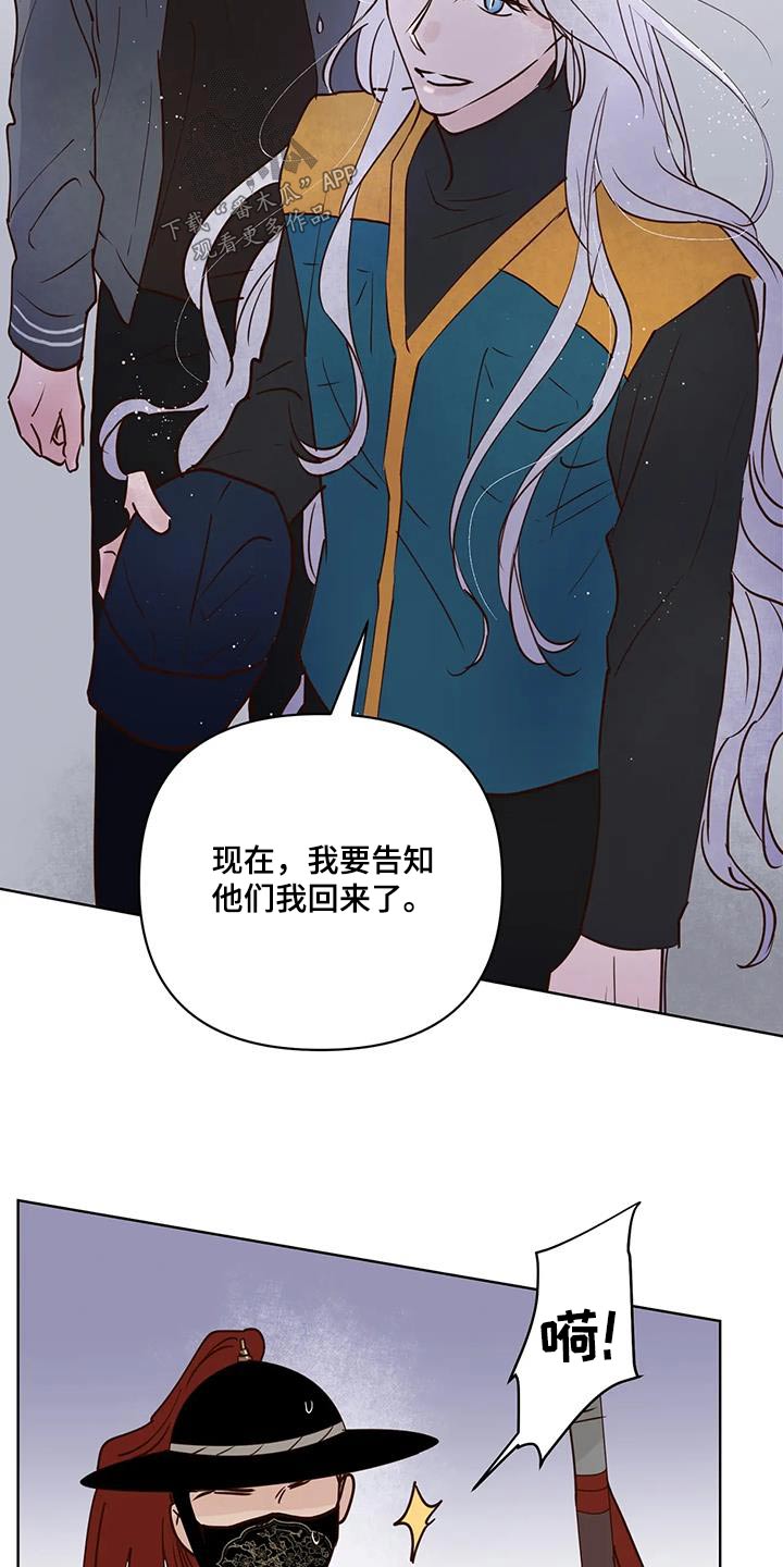 第89章：入口14