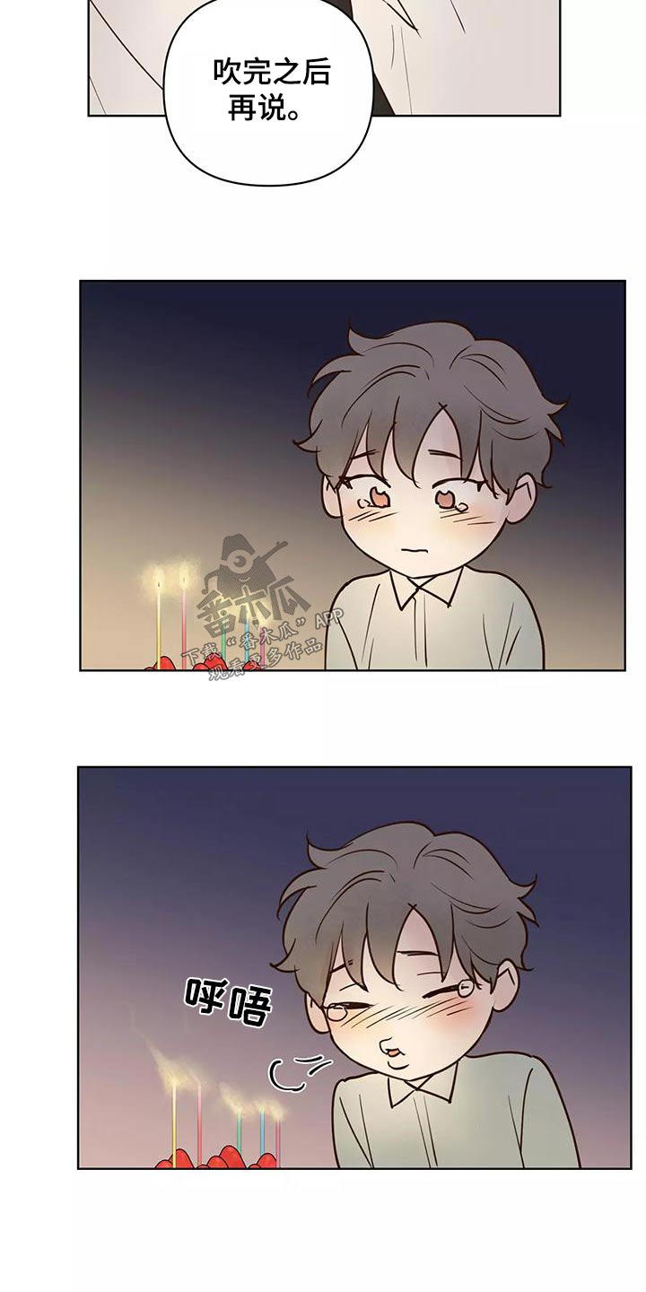 第72章：协议书9