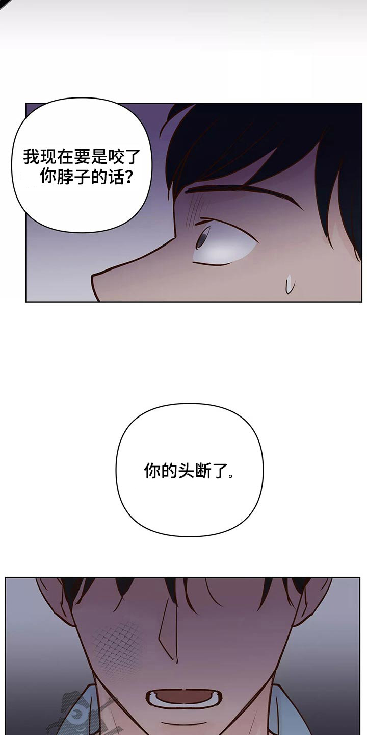 第66章：协约书10