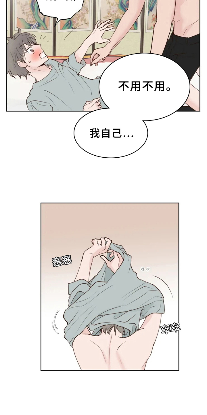 第9章：忘记1