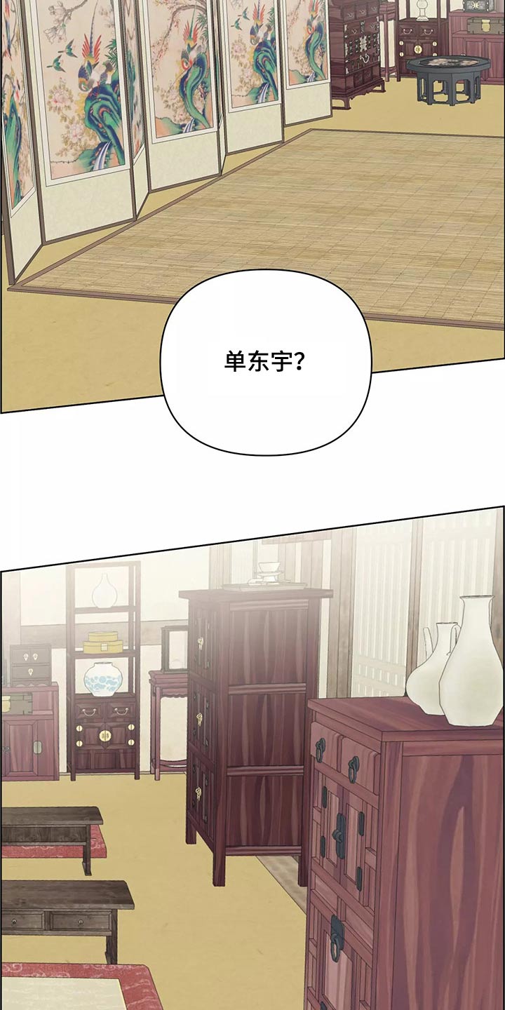 第65章：去哪儿了7
