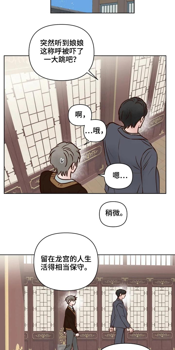 第36章：到访10