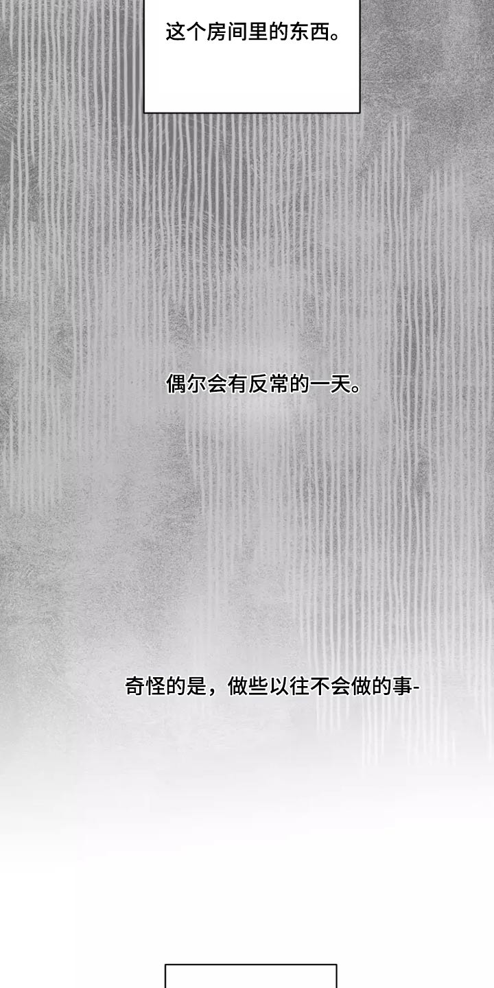 第61章：快走8