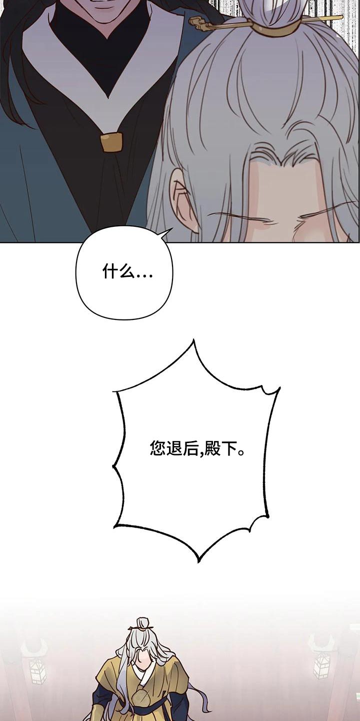 第81章：那是16