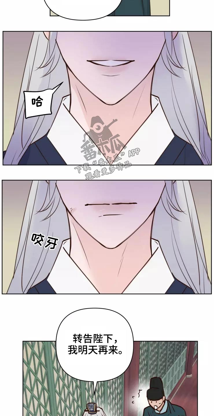 第48章：露出马脚17