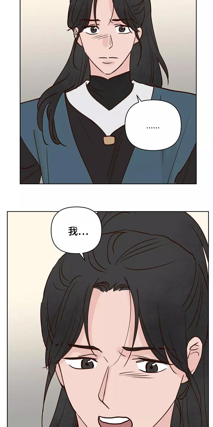 第77章：任务12