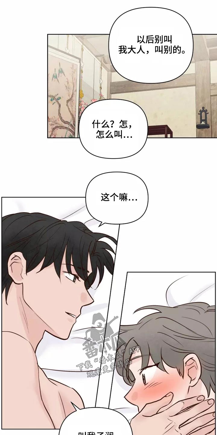 第59章：一起去10