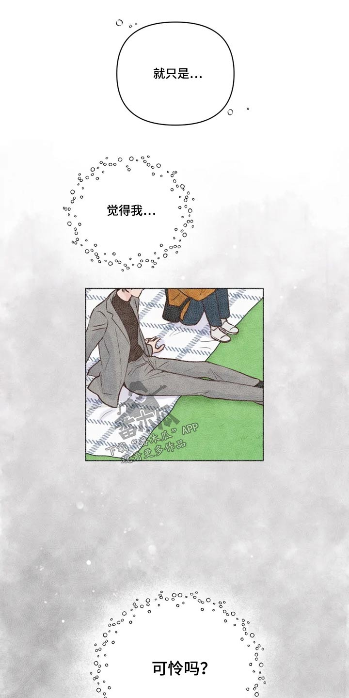第33章：亲自确认10