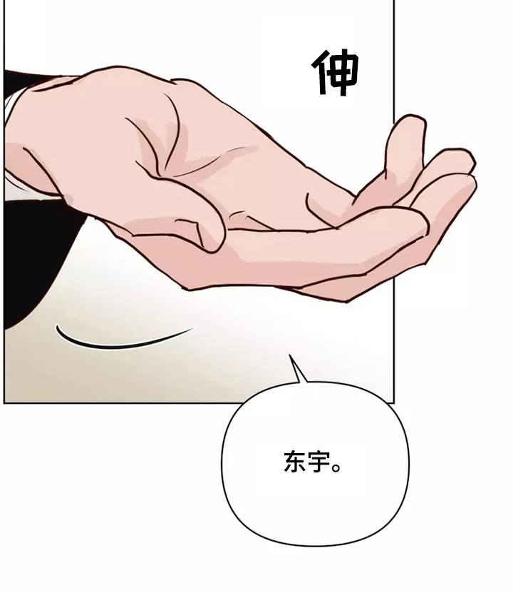 第51章：有什么理由12