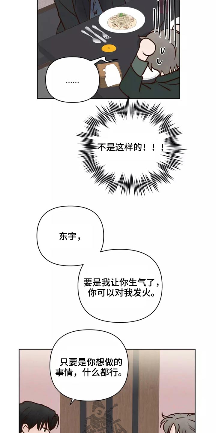 第60章：要紧事5