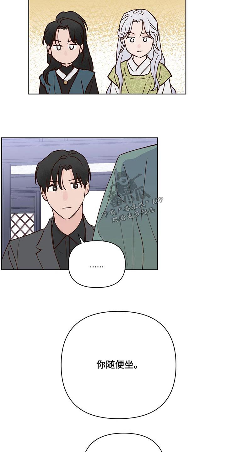 第76章：说清楚1