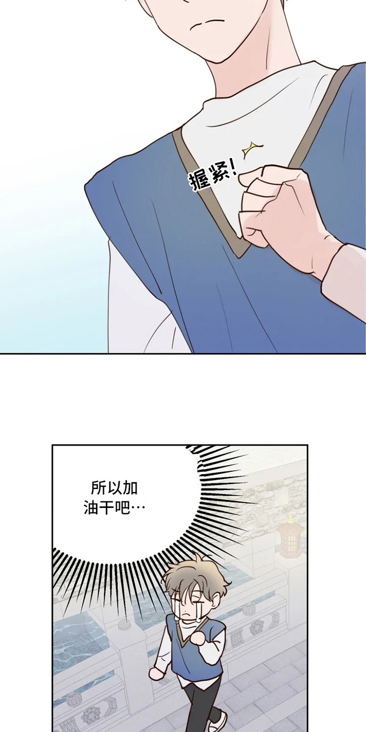 第2章：到达13