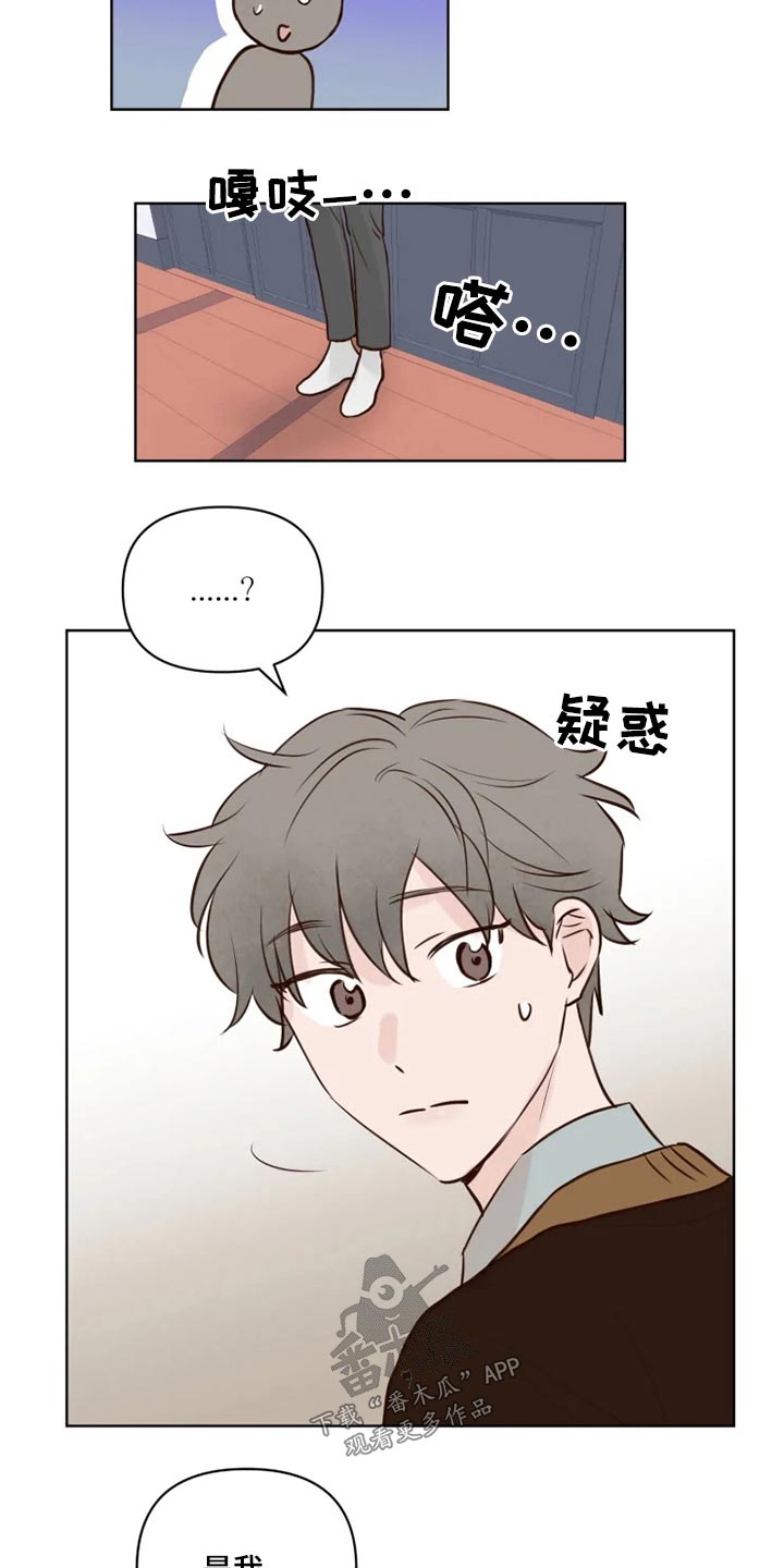 第39章：协议书6
