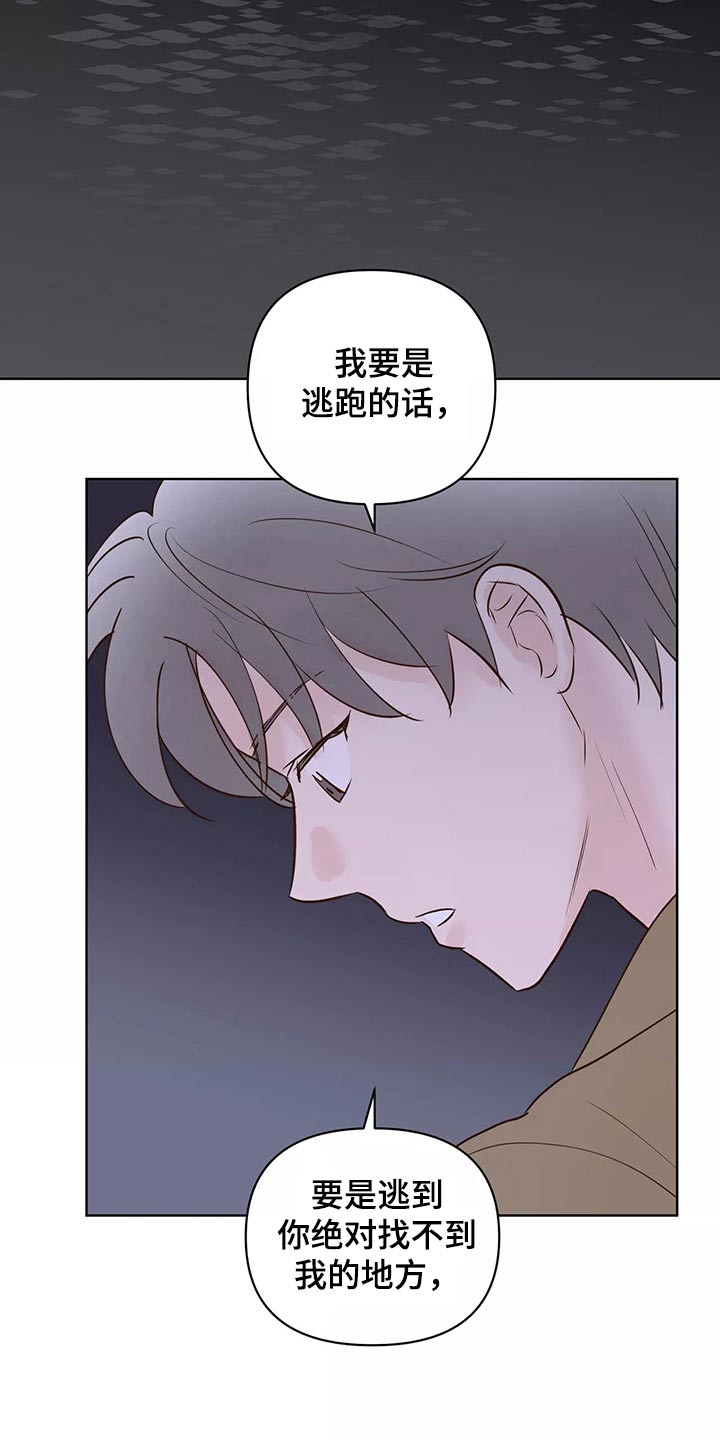 第67章：苦恼20