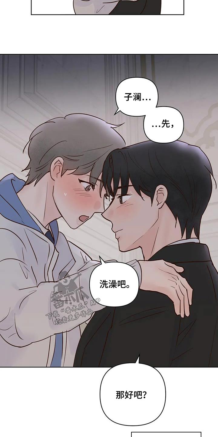 第106章：吃什么4