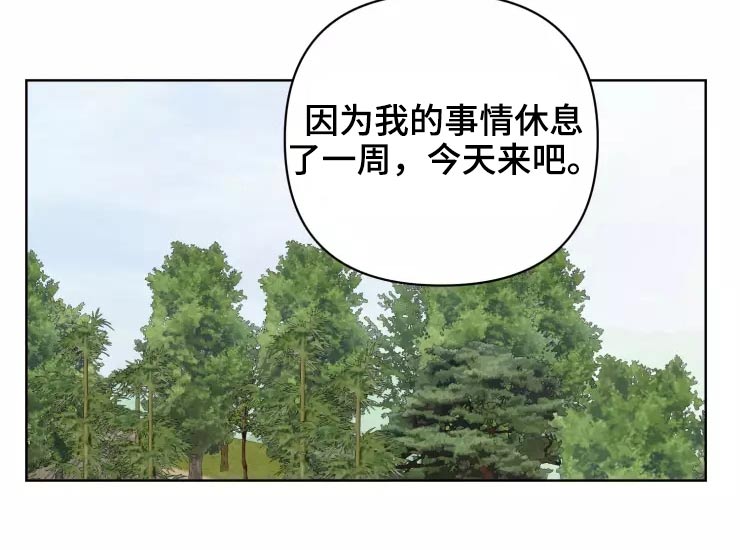 第49章：很温柔3