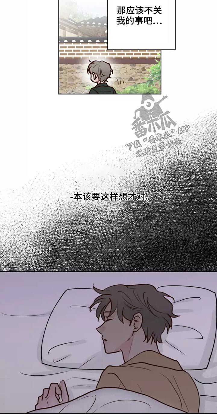 第60章：要紧事12