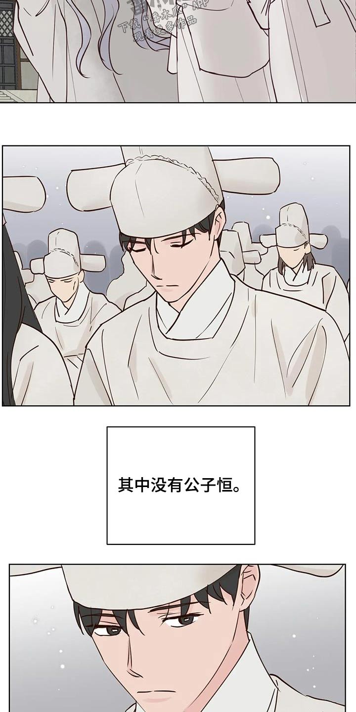 第98章：补偿2