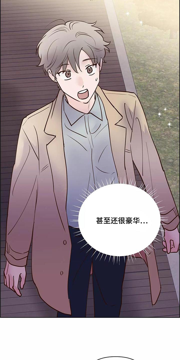 第71章：生日快乐13