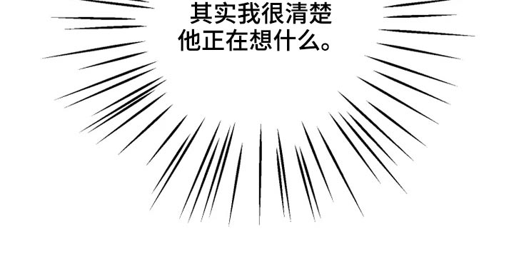第41章：很清楚18