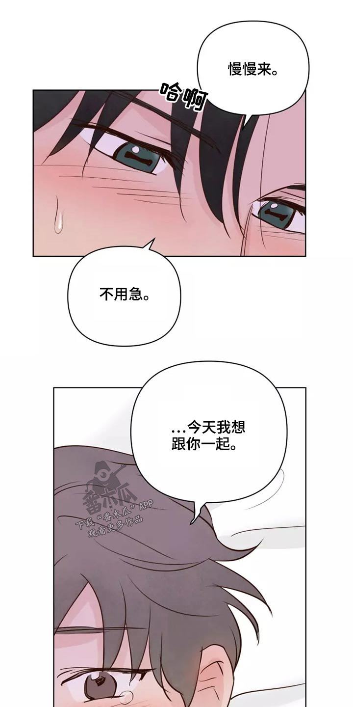 第52章：快说8
