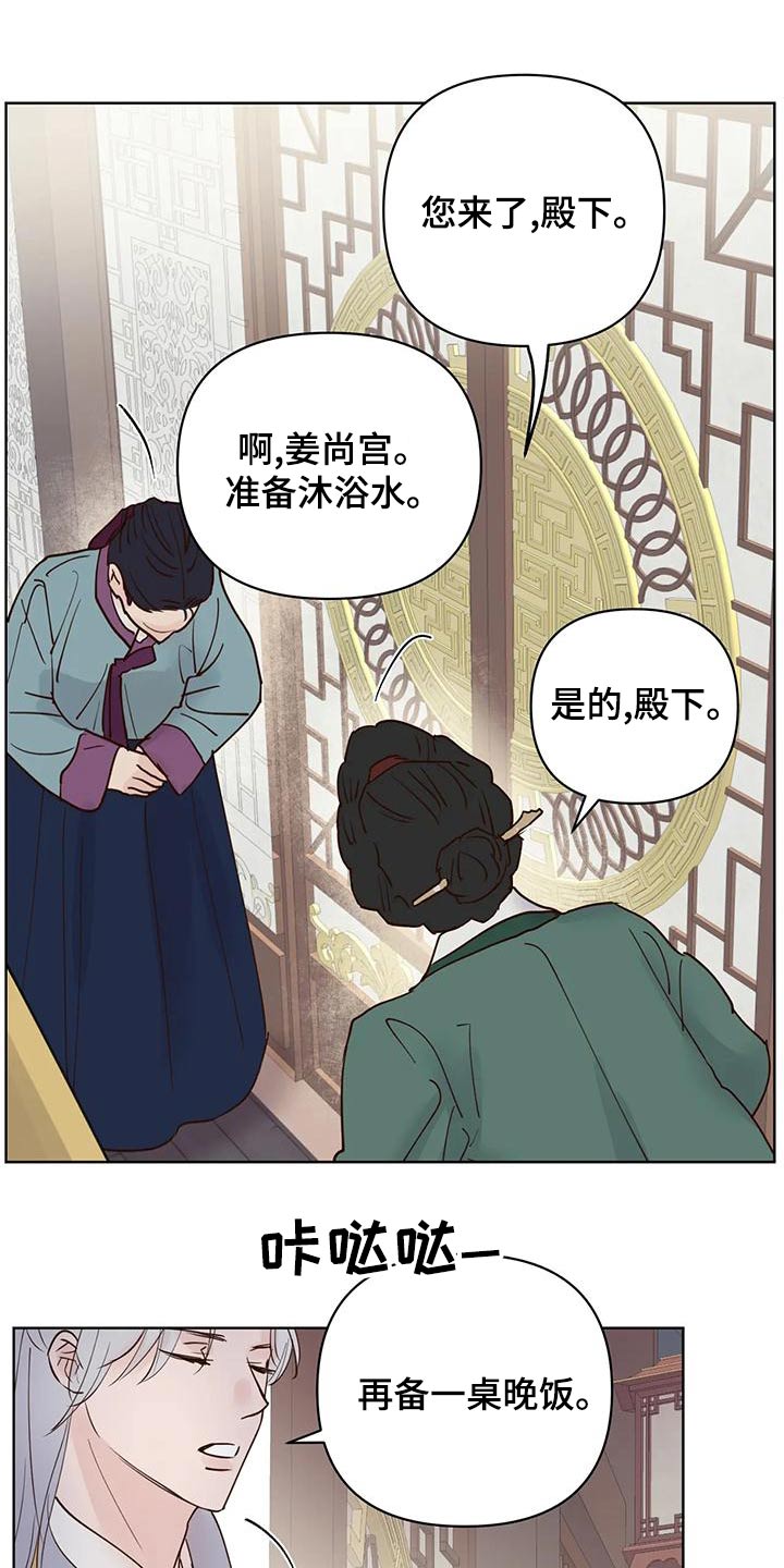 第81章：那是14