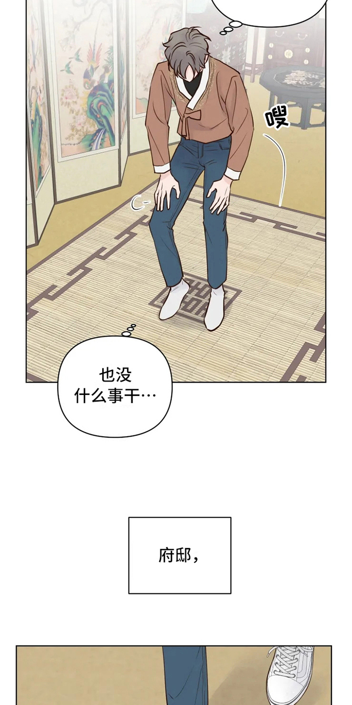 第12章：躲避7