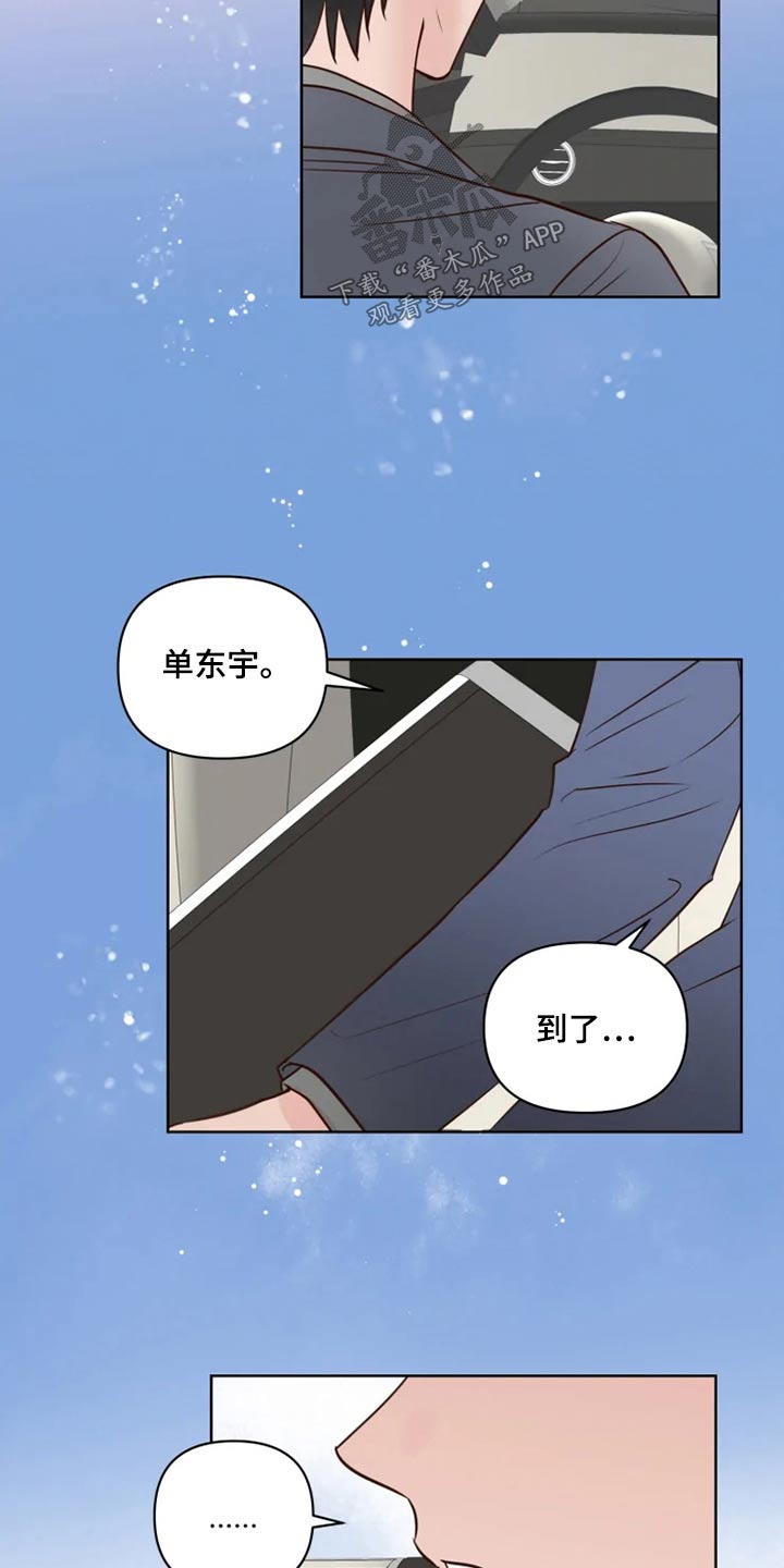 第34章：龙宫12
