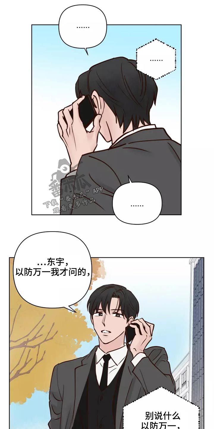 第53章：处理20