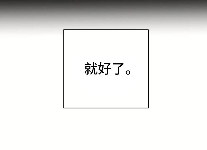 第64章：车祸18