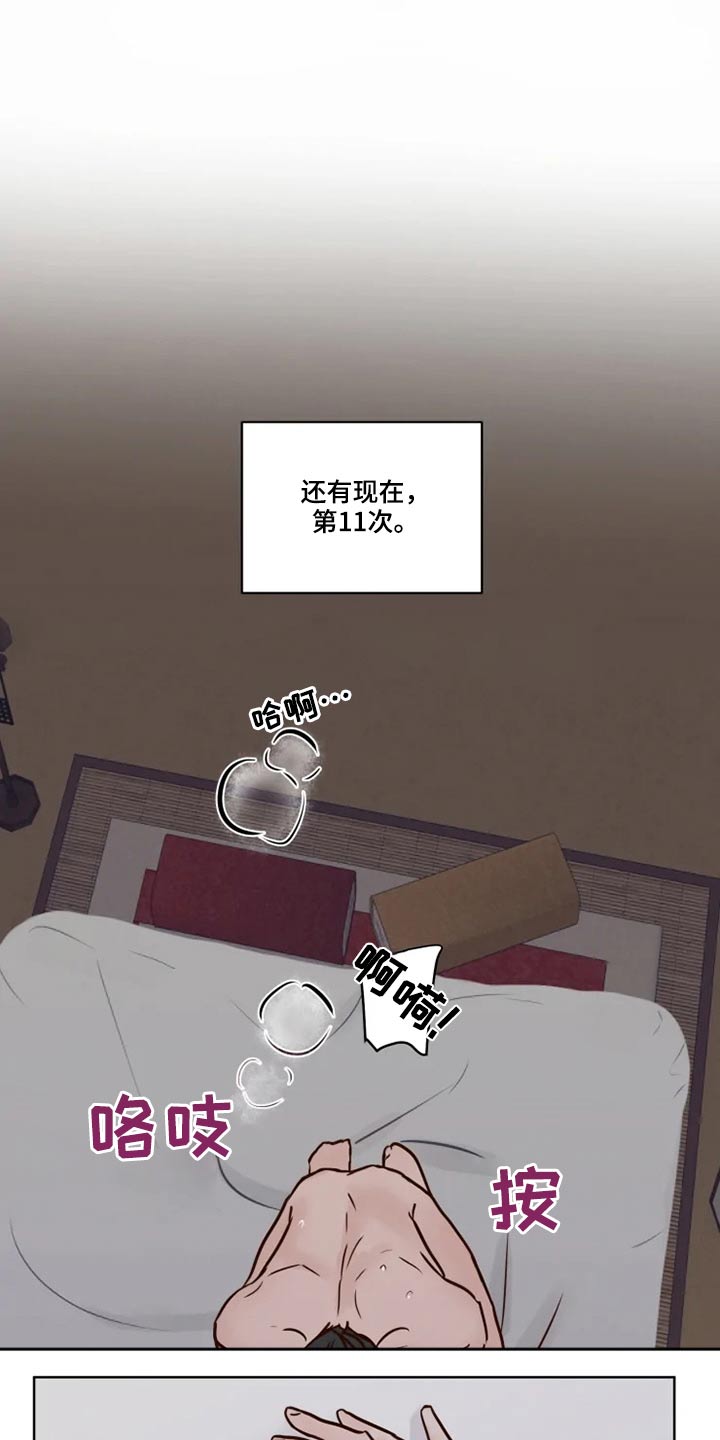 第25章：好奇5