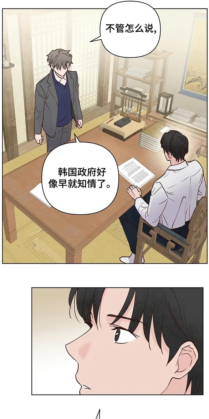 第81章：那是4