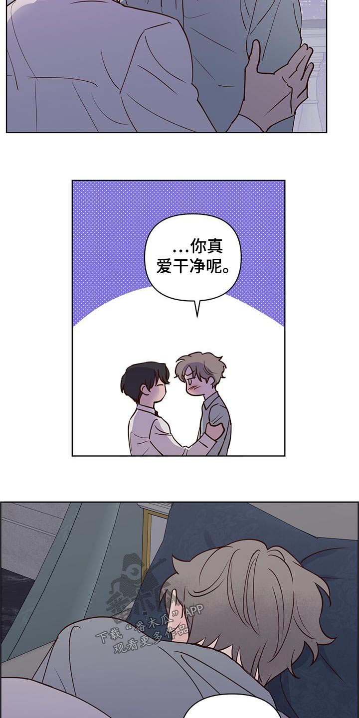 第74章：蛋糕2
