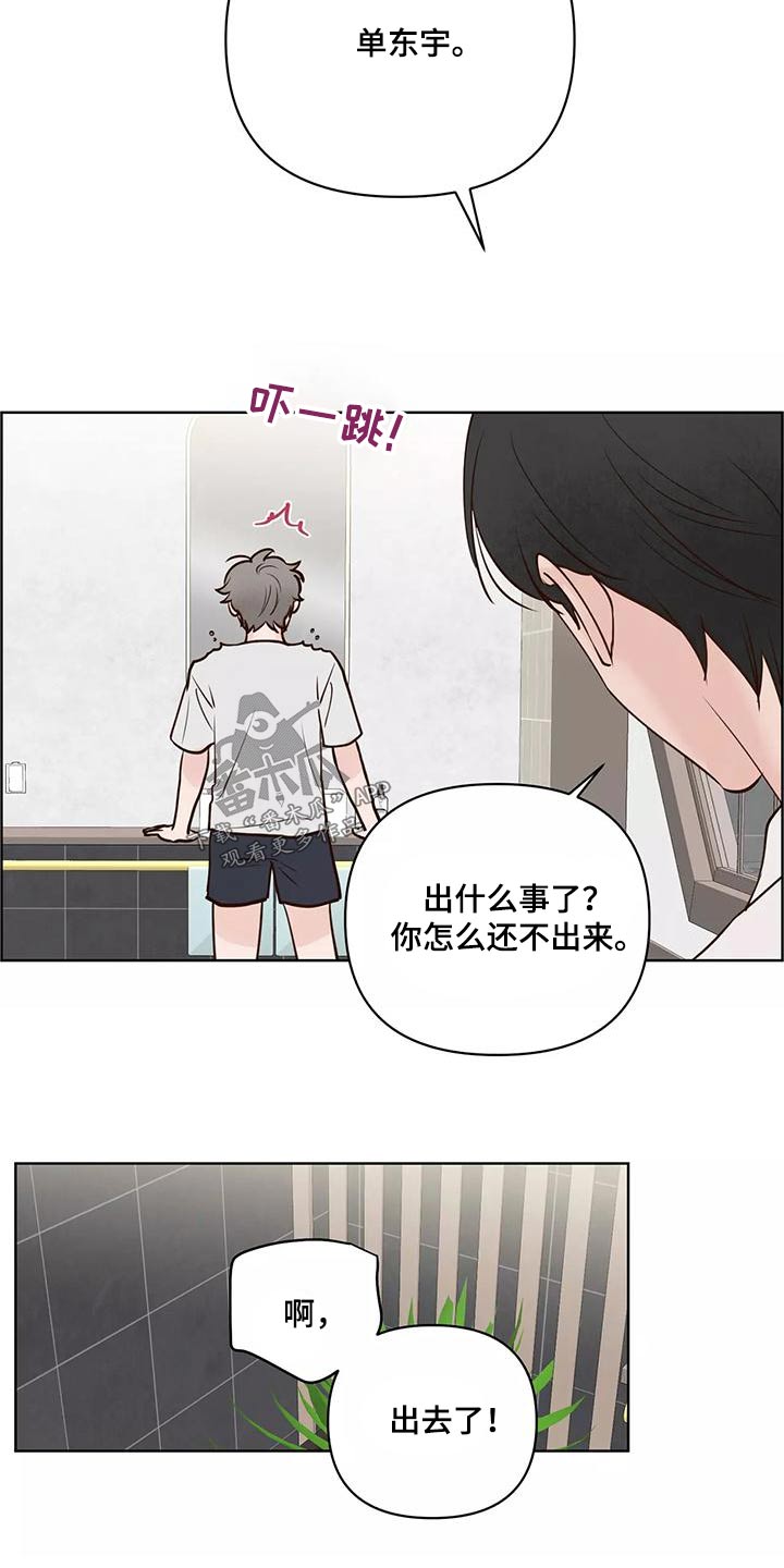 第71章：生日快乐3